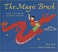 The Magic Brush (Library)