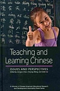 Teaching and Learning Chinese: Issues and Perspectives (Hc) (Hardcover)