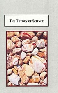 The Theory of Science (Hardcover)