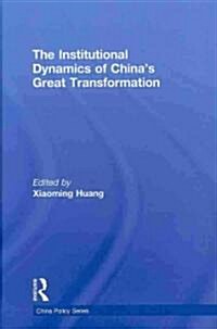 The Institutional Dynamics of Chinas Great Transformation (Hardcover)