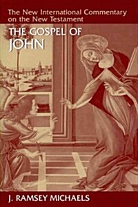 [중고] The Gospel of John (Hardcover)