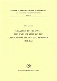 A Master of His Own - The Calligraphy of the Chan Abbot Zhongfeng Mingben (1262-1323) (Paperback)