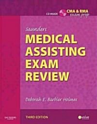 Saunders Medical Assisting Exam Review (Paperback, CD-ROM, 3rd)
