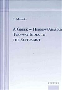 A Greek-Hebrew/Aramaic Two-way Index to the Septuagint (Hardcover, Multilingual)