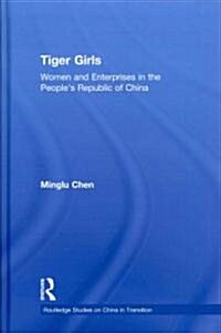 Tiger Girls : Women and Enterprise in the Peoples Republic of China (Hardcover)