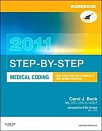 Step-by-Step Medical Coding 2011 (Paperback, Workbook)