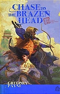 Chase to the Brazen Head (Paperback, 1st)