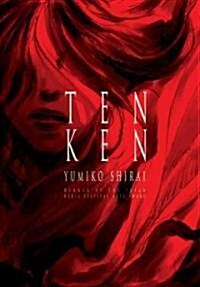 Tenken (Paperback)