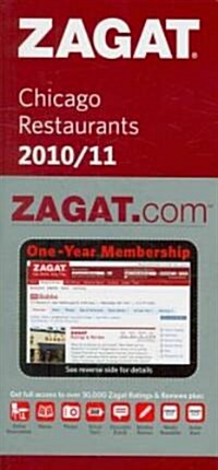 Zagat.com 2010/2011 Chicago Restaurants (Paperback, Pass Code)