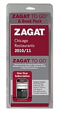 Zagat to Go Pack 2010/2011 Chicago (Paperback, Pass Code)