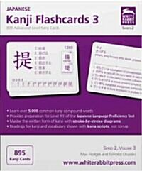 Japanese Kanji Flashcards (Cards, FLC)