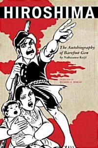 Hiroshima: The Autobiography of Barefoot Gen (Hardcover)