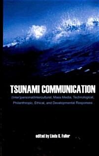 Tsunami Communication (Hardcover)