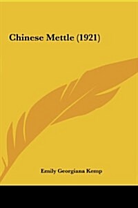 Chinese Mettle (1921) (Hardcover)