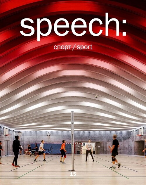 Speech: 15, Sports (Hardcover)