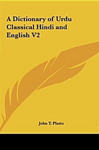 A Dictionary of Urdu Classical Hindi and English V2 (Hardcover)