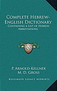 Complete Hebrew-English Dictionary: Containing a List of Hebrew Abbreviations (Hardcover)