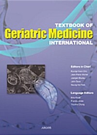 [중고] Textbook of Geriatric Medicine International