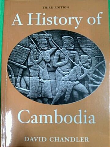 [중고] A History of Cambodia (Paperback, 4)