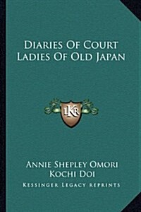 Diaries of Court Ladies of Old Japan (Hardcover)