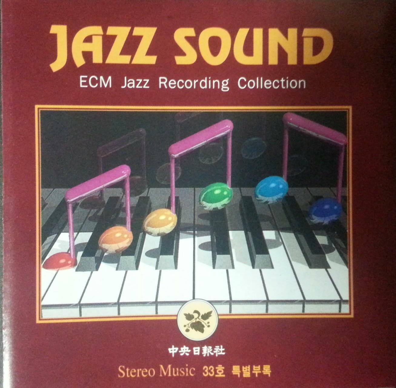 알라딘: [중고] JAZZ SOUND (ecm jazz recording collection)스테레오 뮤직 33호 특별부록[중고] JAZZ SOUND (ecm jazz recording collection)스테레오 뮤직 33호 특별부록 - 웹