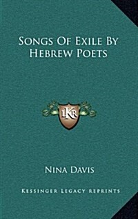 Songs of Exile by Hebrew Poets (Hardcover)