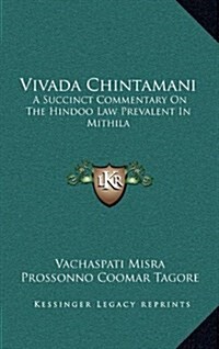 Vivada Chintamani: A Succinct Commentary on the Hindoo Law Prevalent in Mithila (Hardcover)