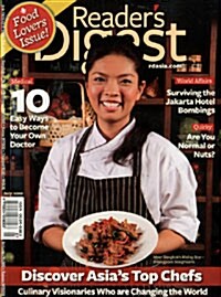 Readers Digest - Asia (월간 싱가포르판): 2010년 07월호