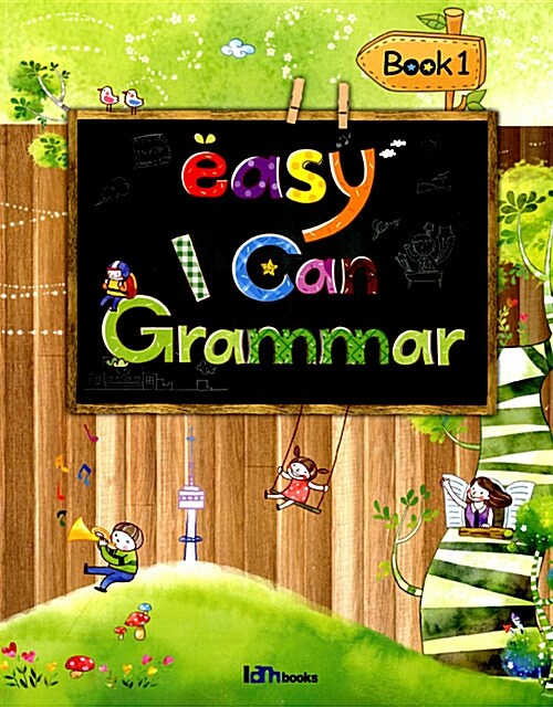 [중고] Easy I can Grammar 1