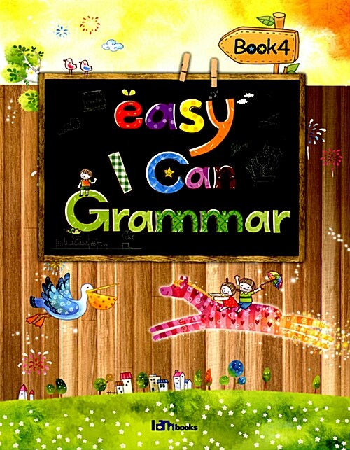 Easy I can Grammar 4
