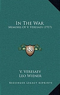 In the War: Memoirs of V. Veresaev (1917) (Hardcover)