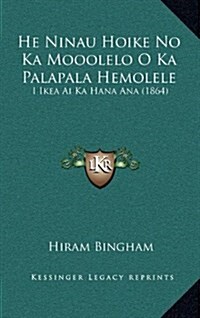 He Ninau Hoike No Ka Mooolelo O Ka Palapala Hemolele: I Ikea AI Ka Hana Ana (1864) (Hardcover)