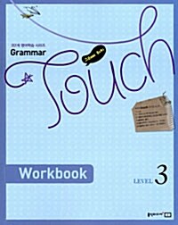 Grammar Touch Level 3 Workbook