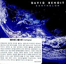 [중고] [수입] David Benoit - Earthglow