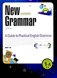 New Grammar Level 1-A 초급