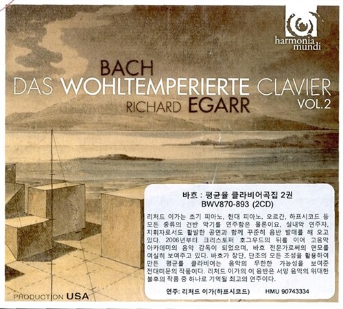 [수입] 바흐 : 평균율 클라비어 2권 BWV 870-893 [2CD]