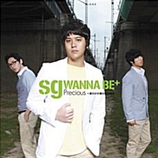 SG 워너비 (Sg Wanna Be) - Precious～君だけが僕の る場所 [용준Ver.]