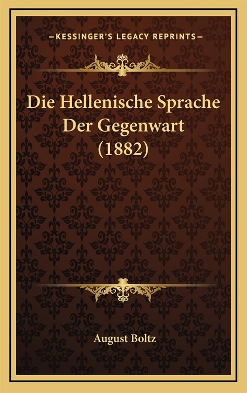 Die Hellenische Sprache Der Gegenwart (1882) (Hardcover)