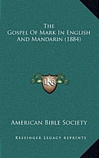 The Gospel of Mark in English and Mandarin (1884) (Hardcover)