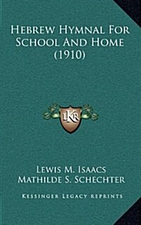 Hebrew Hymnal for School and Home (1910) (Hardcover)