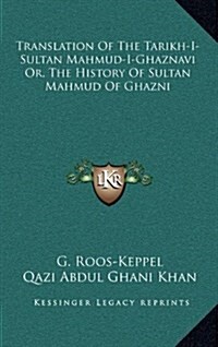 Translation of the Tarikh-I-Sultan Mahmud-I-Ghaznavi Or, the History of Sultan Mahmud of Ghazni (Hardcover)