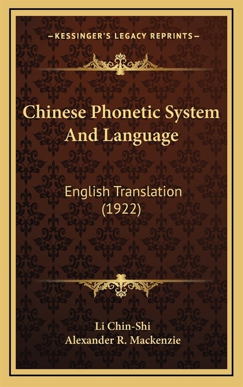 Chinese Phonetic System and Language: English Translation (1922) (Hardcover)