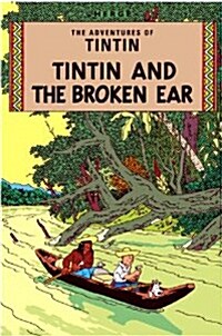 [중고] The Broken Ear (Paperback)