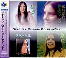 [수입] Graciela Susana - Golden Best [Japan Edition]
