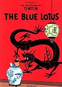 [중고] The Blue Lotus (Paperback, New ed)