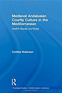 Medieval Andalusian Courtly Culture in the Mediterranean : Hadith Bayad Wa Riyad (Paperback)