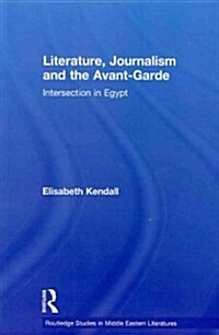 Literature, Journalism and the Avant-Garde : Intersection in Egypt (Paperback)