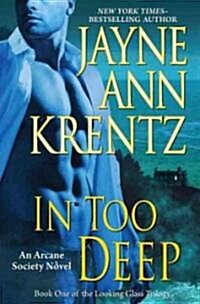 In Too Deep (Hardcover)