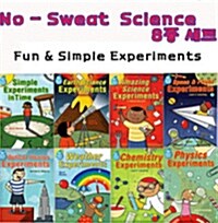 No-Sweat Science 8종세트 (Paperback 8권)