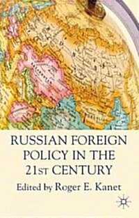 Russian Foreign Policy in the 21st Century (Hardcover)